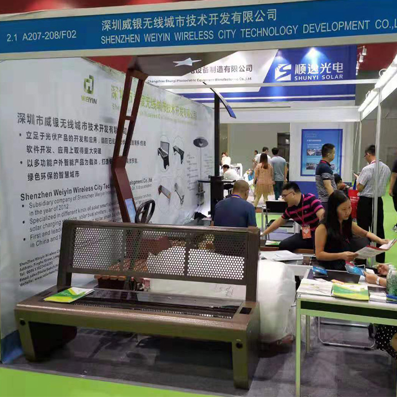 11-я Международная выставка фотоэлектрической энергии в Гуанчжоу